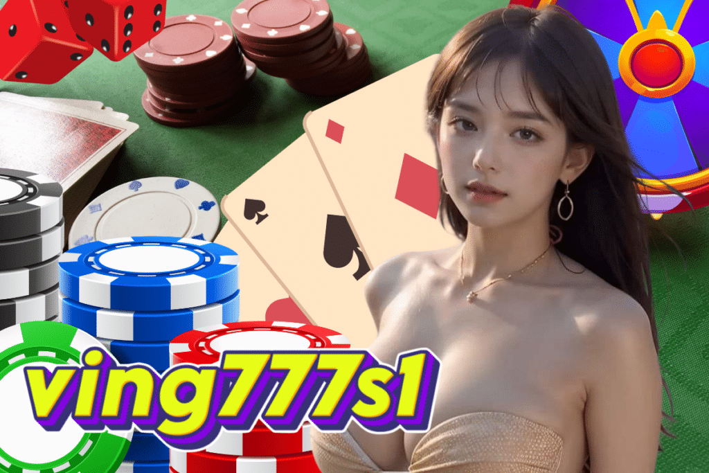 ving777s1 ทรูวอเลท