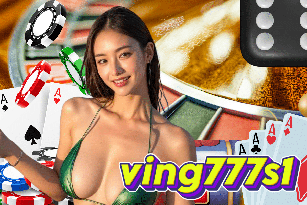 ving777s1 เครดิตฟรี